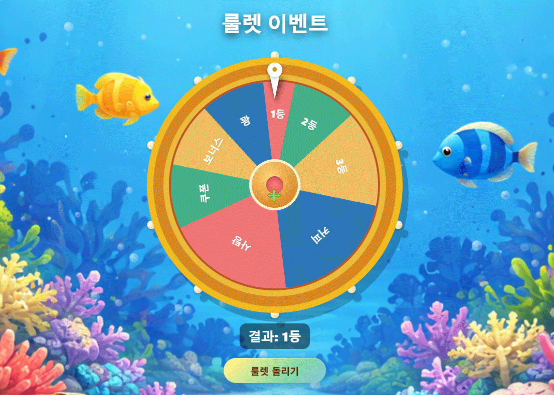 키오스크 예시 3