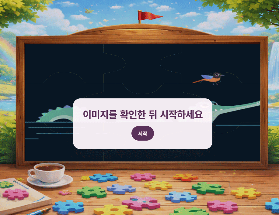 키오스크 예시 4