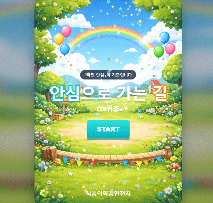 키오스크 예시 5