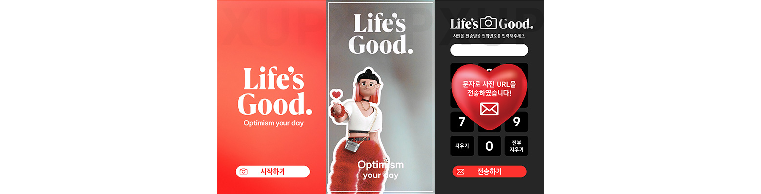 LG - 방명록
