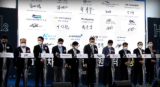 전자 MOU